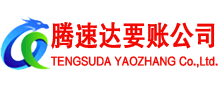 安福要债公司
